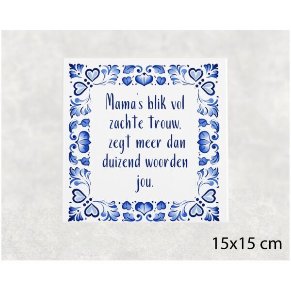 Spreuk tegel 15x15 cm Mama’s blik vol zachte trouw, zegt meer dan duizend woorden jou