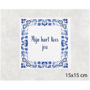 Spreuk tegel 15x15cm Mijn hart koos jou