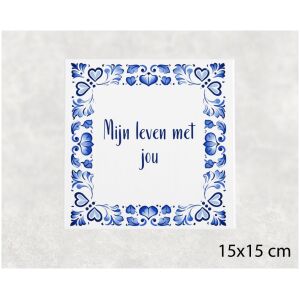 Spreuk tegel 15x15cm Mijn leven met jou