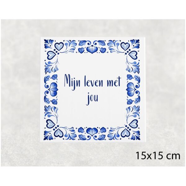 Spreuk tegel 15x15cm Mijn leven met jou