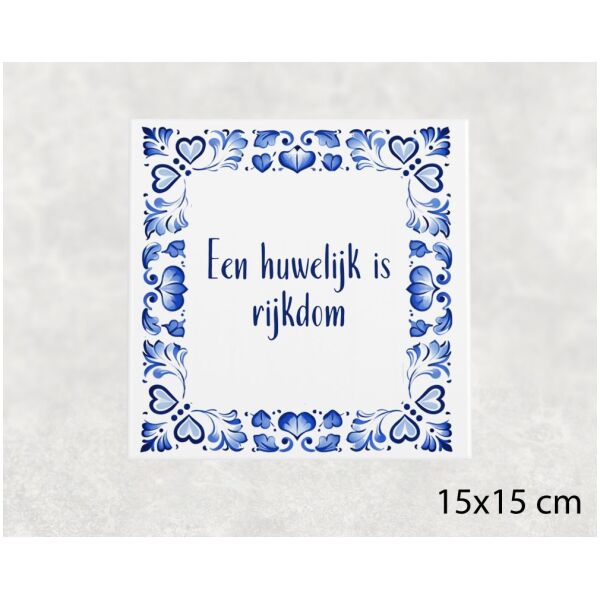 Spreuk tegel 15x15cm Een huwelijk is rijkdom
