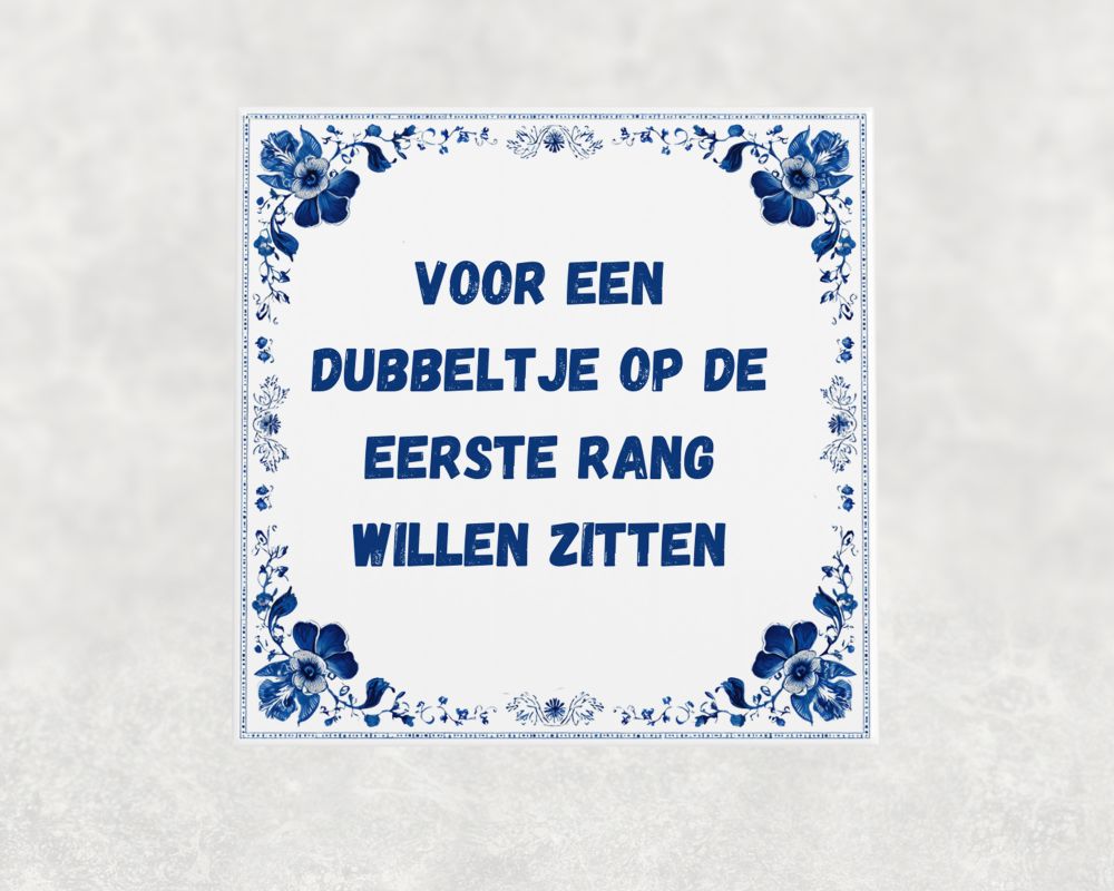 Spreuk Tegel 15X15 Cm Voor Een Dubbeltje Op De Eerste Rang Willen Zitten Spreuk tegel 15x15cm Voor een dubbeltje op de eerste rang willen zitten