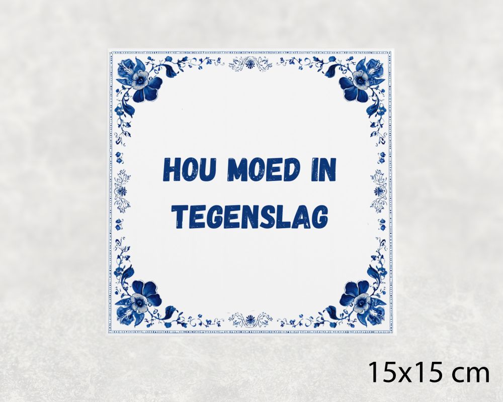 Spreuk Tegel 15X15 Cm Hou Moed In Tegenslag Spreuk tegel 15x15cm Hou moed in tegenslag