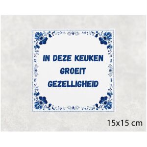 Spreuk tegel 15x15cm In deze keuken groeit gezelligheid