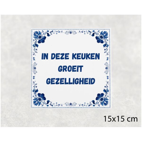 Spreuk tegel 15x15cm In deze keuken groeit gezelligheid