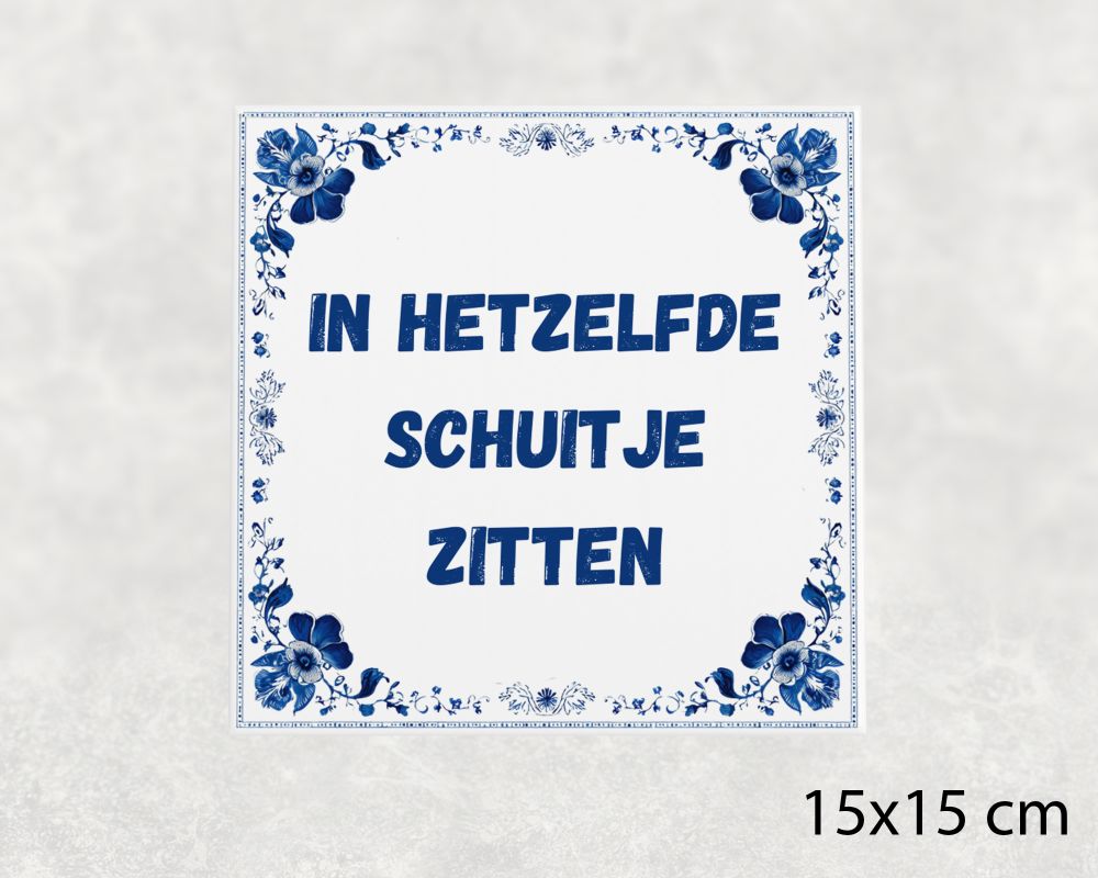 Spreuk Tegel 15X15 Cm In Hetzelfde Schuitje Zitten Spreuk tegel 15x15cm In hetzelfde schuitje zitten