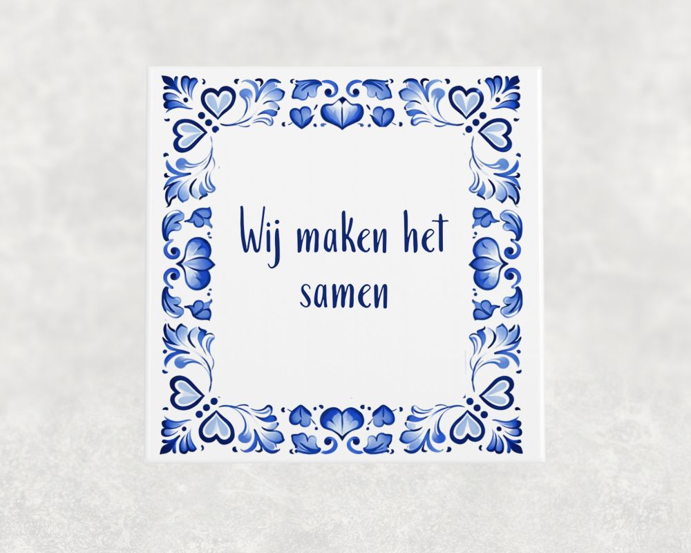 Spreuk Tegel 15X15 Cm Wij Maken Het Samen Spreuk tegel 15x15cm Wij maken het samen