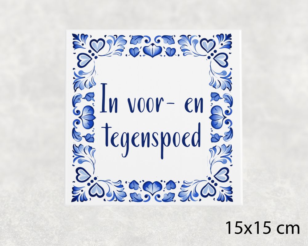 Spreuk Tegel 15X15 Cm In Voor- En Tegenspoed Spreuk tegel 15x15cm In voor- en tegenspoed